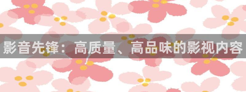 桃子影视在线免费看